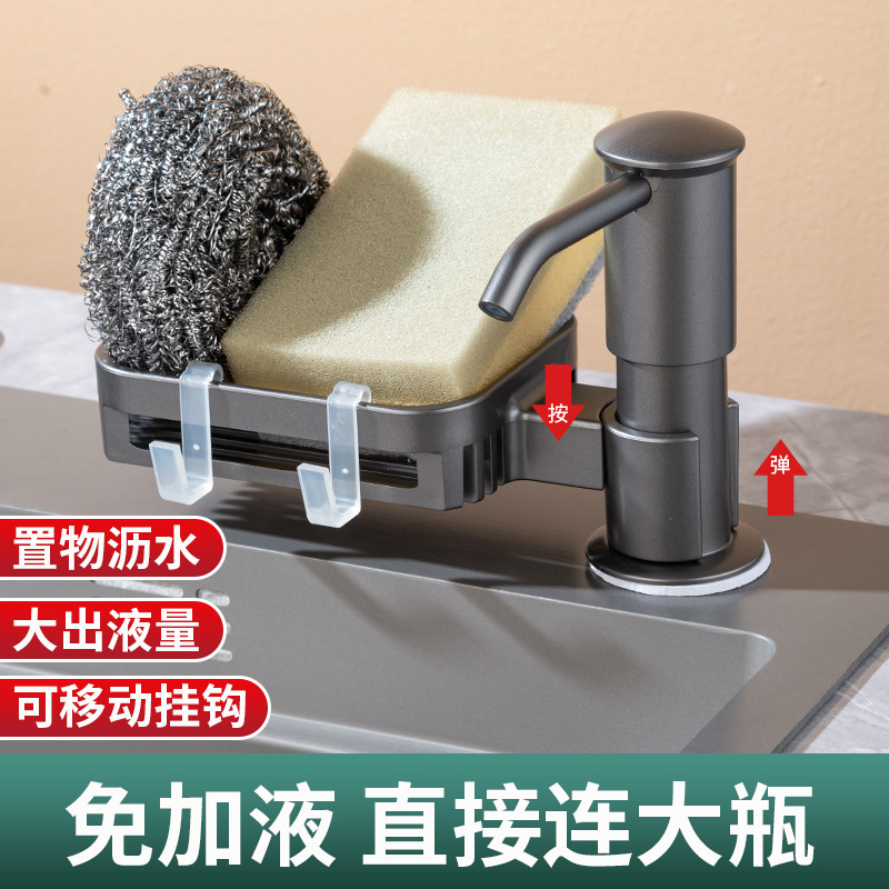 KSM-KR-HP01 High-Pressure Automatic Kitchen Sink Cup/Glass Rinser & Soap Dispenser Kit - Quanzhou Keshiman Sanitaryware Source Factory Wholesale (Solid Brass Valve Actuator + SUS304 Tray / ABS Multi-Jet, Matte Black / Brushed Nickel / Gunmetal Grey)